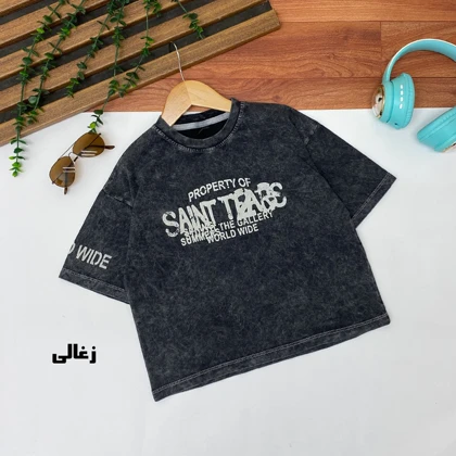 تیشرت پسرانه سنگشور