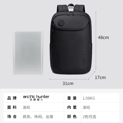 کوله پشتی اورجینال آرکتیک هانتر مدل ARCTIC HUNTER - ARH00555