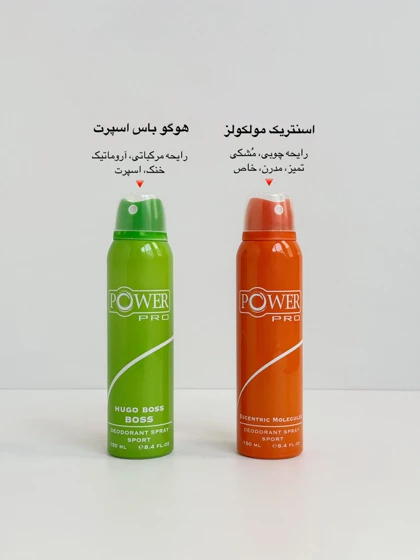 6970-اسپری خوشبو کننده بدن