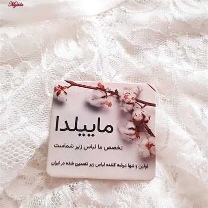شورت زنانه مدل دانتل سفید