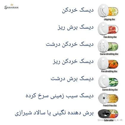 سالاد ساز مایر مدل MAIER MR-1488B