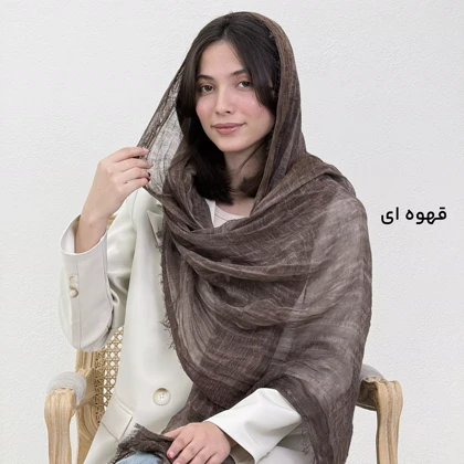 شال زنانه لینن دور ریش