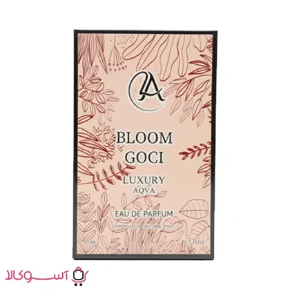 ادکلن زنانه لاکچری اکوا مدل گوچی بلوم BLOOM GOCI حجم 50 میل