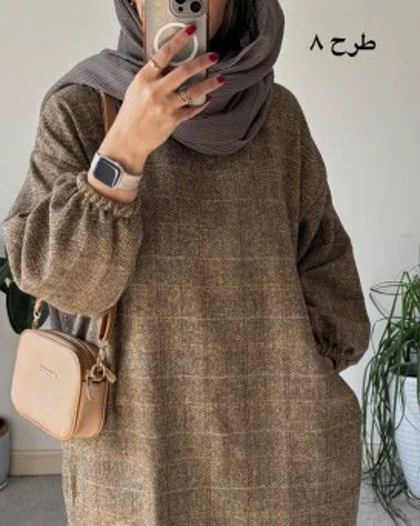 کفتان پشمی چهارخونه دیبا 7