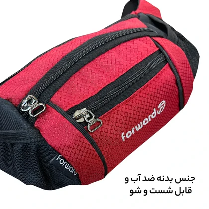 کیف کمری فوروارد مدل FORWARD - FCLT0111