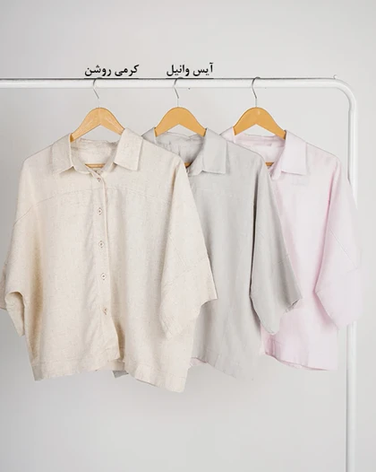 شومیز دایموند | هیبا