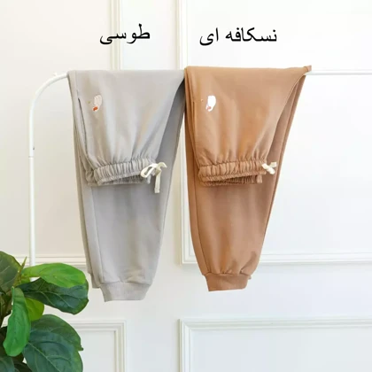 شلوار گربه ای 1003249