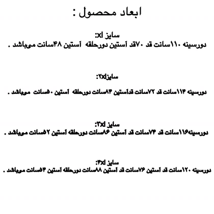 بادگیر شمعی مردانه