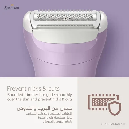ماشین اصلاح بدن بانوان فیلیپس مدل PHILIPS BRL138