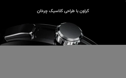 ساعت هوشمند گلوریمی مدل Artist