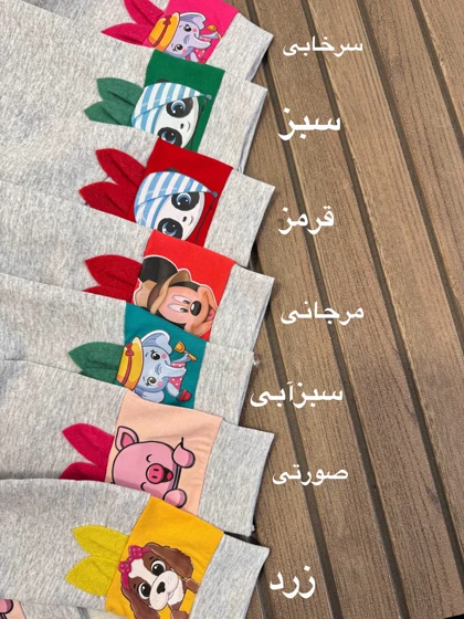 شلوار چندطرح