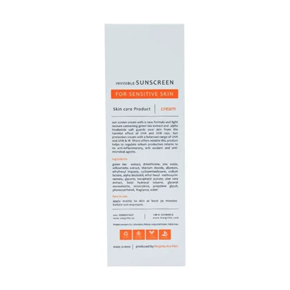 کرم ضد آفتاب SPF30 پوست حساس مارگریت 50 میل