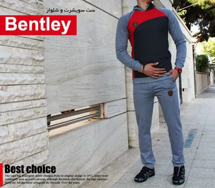 ست سویشرت و شلوار Bentley