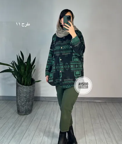 شکت پشمی پروانه