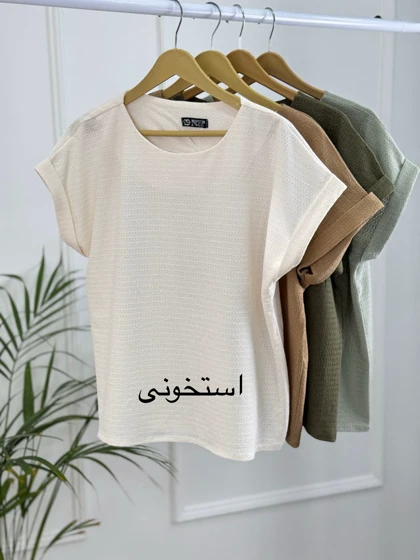 شومیز نیلین