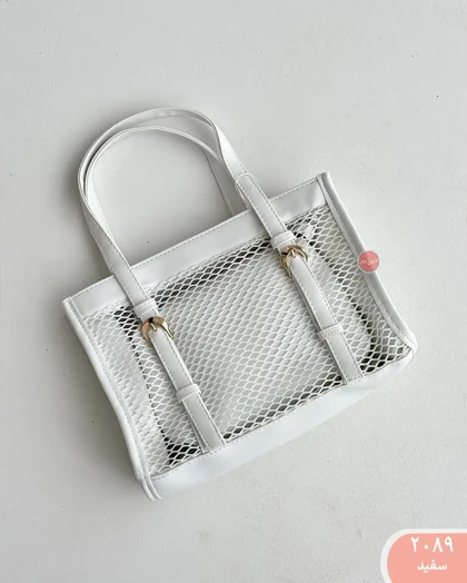 کیف دو تیکه توری2089