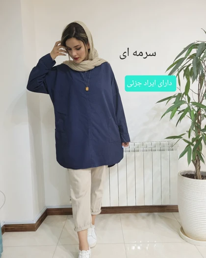 مانتو قواره دار چکاوک ( دارای ایراد جزئی )