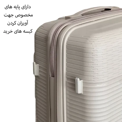 چمدان وارداتی نشکن پاور مدل POWER - PWR40340 MEDIUM سایز متوسط (کاور چمدان - کاور کت - کاور کفش)