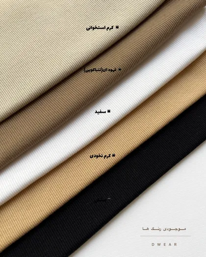 تاپ بندی نیلوفر