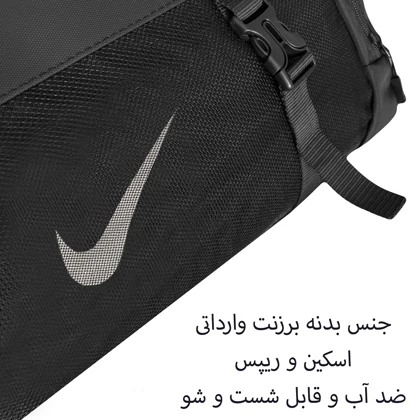 ساک ورزشی نایکی کد NIKE-NK99103 (قابل تبدیل به کوله)