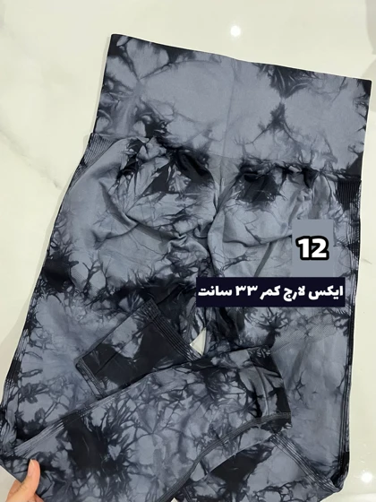 لگ آبرنگی اقتصادی