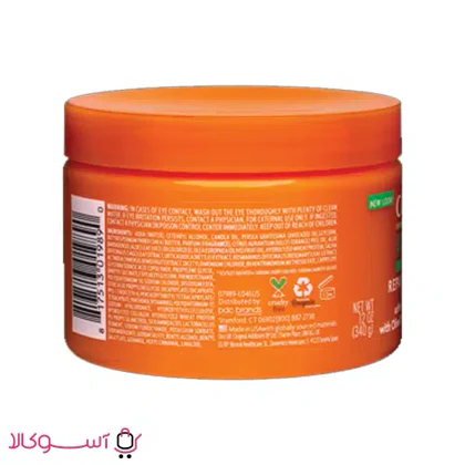 کرم آبرسان و ترمیم کننده کنتو مدل avocado hydrating وزن 340 گرم