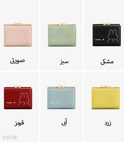 کیف پول دخترانه تاشو قفل دار Taomicmic تائومیک میک طرح خرگوش