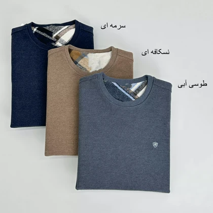 پلیور مردانه 1007559