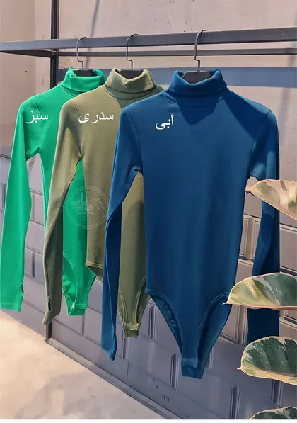 بادی سونا