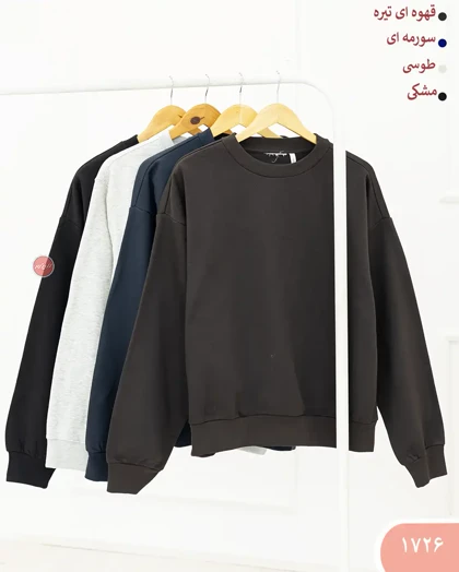 دورس بیسیک پرسا 1726