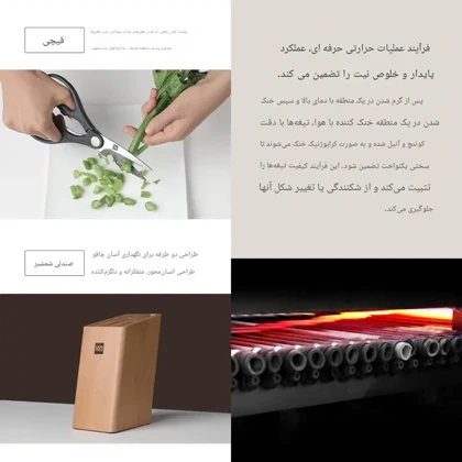 ست چاقوی آشپزخانه هوهو HUOHOU اصل مدل HU0058 شش تکه