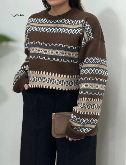 پلیور بافت فریال