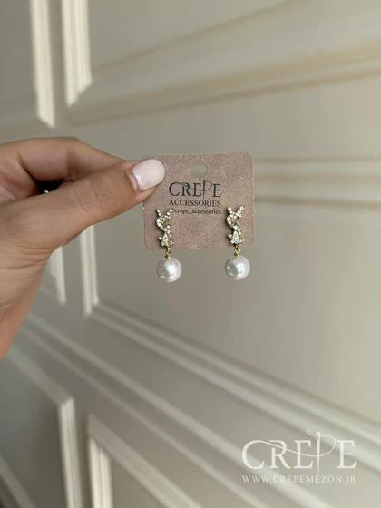 گوشواره مرواریدی