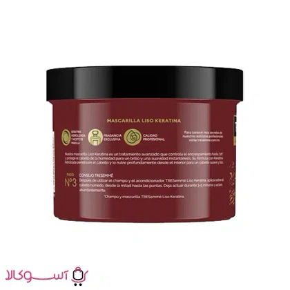 ماسک تغذیه کننده و نرم کننده ترزمه مدل liso keratina حجم 440 میل