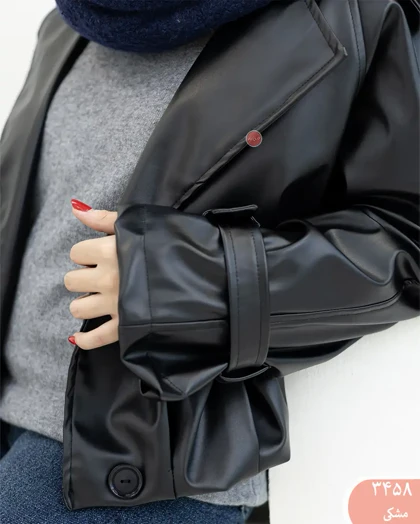 بامبرچرم مینو 3458