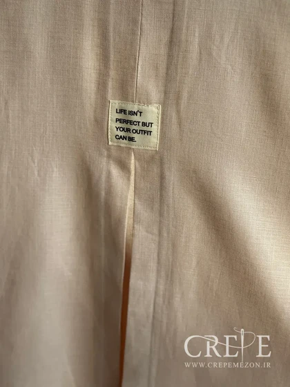 کت لینن پشت هشت