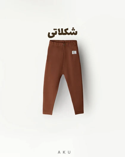 لگ AKU دخترانه فانریپ s00871