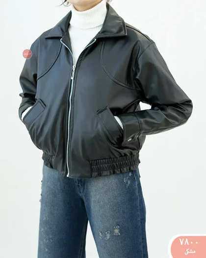 بامبر چرم 7800