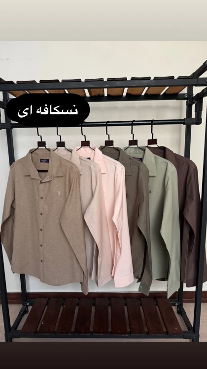 پیراهن آستین بلند ساده 2475