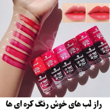تینت لب ضدآب essense
