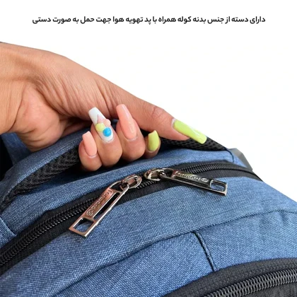 کوله پشتی فوروارد مدل FORWARD - FCLT6509 LIMITED SUPERVISION