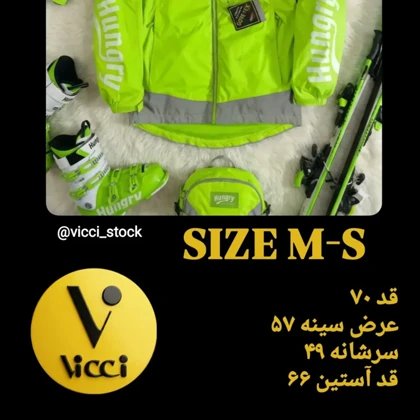 SIZE M-S کاپشن دوپوش گورتکس استوک اورجینال از برند Hungry (دو کاپشن در یک کاپشن)