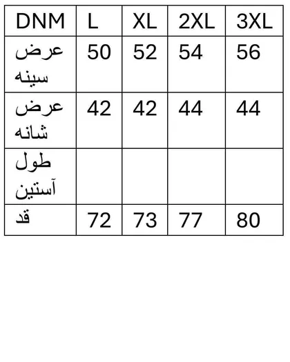 تیشرت مردانه اسپرت DNM