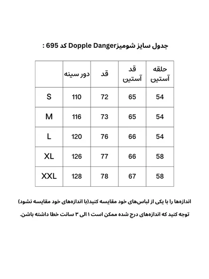 شومیز لینن مشکی CH695