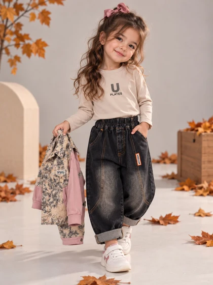 سه تیکه وارداتی آیریک هوم کیدز