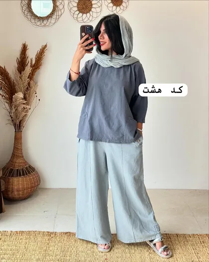 کراپ دو جیب