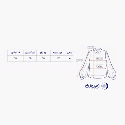 پلیور دورس زنانه آستین قلبی | آی بولک