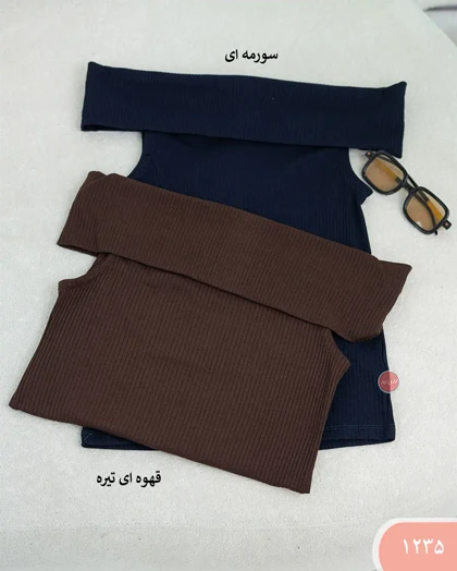 آف شولدر کرکره ای 1235