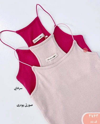 تاپ قهرمانی ماکارون 4763