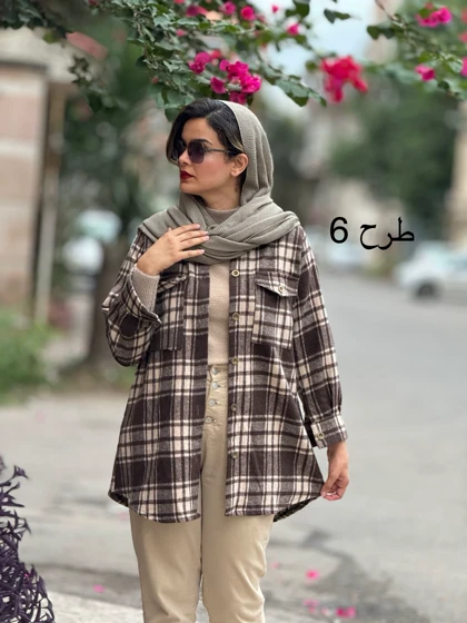 شکت پشمی ترگل